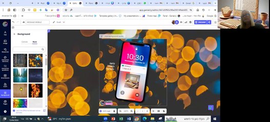 יצירת ברכות אינטראקטיביות לכל חג ומועד