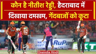 IPL 2024: Nitish Reddy ने राजस्थान के गेंदबाजों को दिन में दिखाए तारे, जड़ा पचासा | वनइंडिया हिंदी
