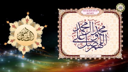 دعاء الإمام جعفر الصادق عليه السلام إذا هبّت الرياح Imam Jaafar AL-Sadek a.s