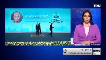 مدير مشروعات بمبادرة "ابدأ": نريد أن تكون مصر قبلة للاستثمارات في الشرق الأوسط وهذه أهدافنا الثلاث