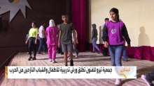 جمعية تيرو للفنون تطلق ورش تدريبية للأطفال والشباب النازحين من الحرب في لبنان