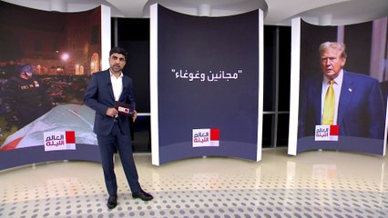 بايدن يخرج عن صمته بشأن احتجاجات الجامعات الأميركية