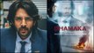 Dhamaka (2021) _ Full Movie _ Kartik Aaryan, Mrunal Thakur _ Suspense Thriller Film