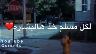 إذا ضاقت فيك ادالدنيا