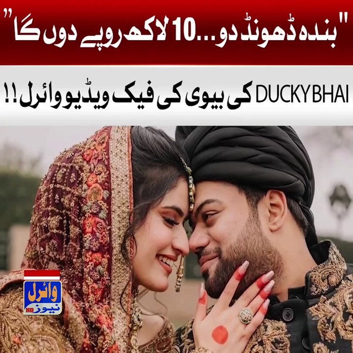 Aroob jatoi leak video viral news update