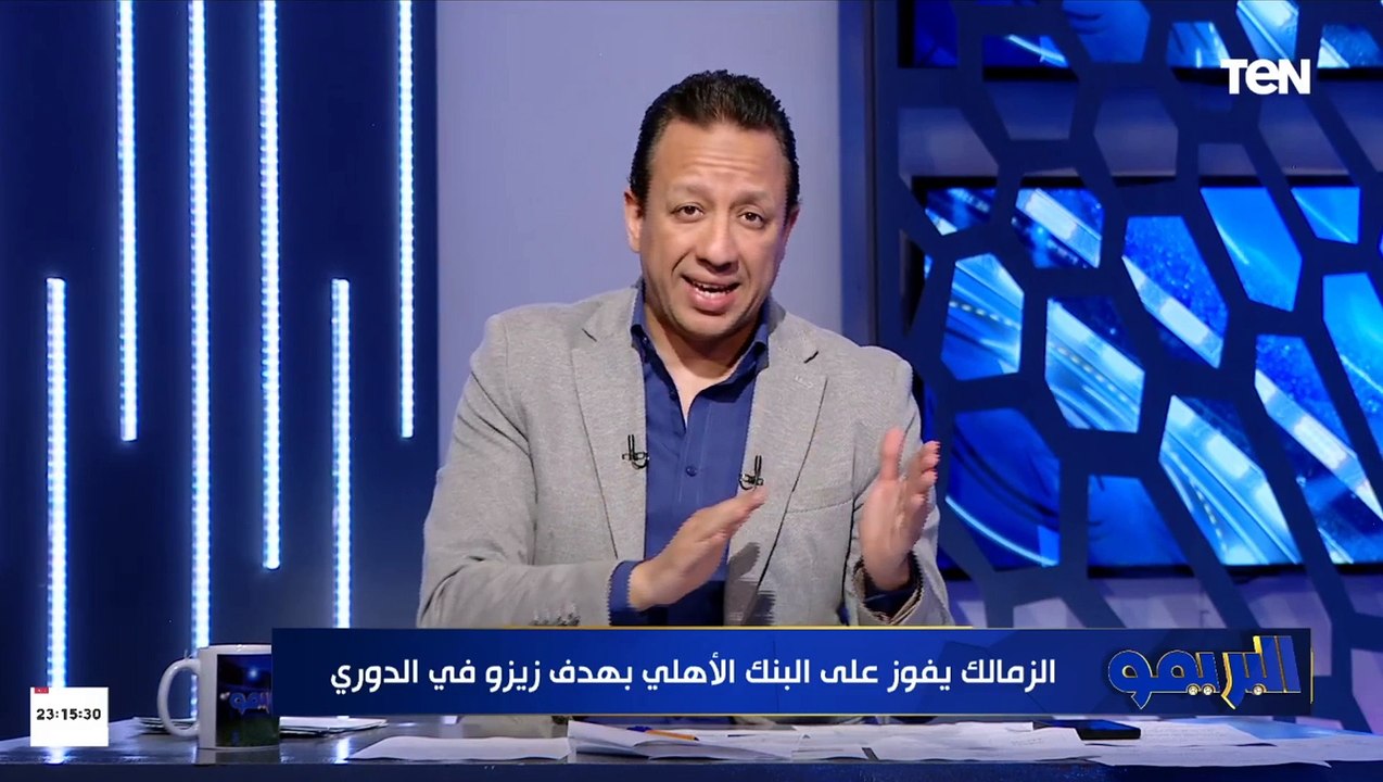 "يواصل صحوته الكروية".. تعليق ناري من إسلام صادق على فوز الزمالك بهدف زيزو أمام البنك الأهلي