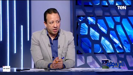 "يعني أخالف ضميري عشان الأهلي".. رضا عبد العال ينفعل على الهواء