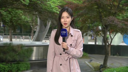[날씨] 오늘 맑고 여름 더위, 서울 29℃...어린이날 전국 비 / YTN