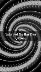 Tahajjud Me Har Dua Qabool #islam #allah #muslim #islamicquotes #quran #muslimah #allahuakbar #deen #dua #makkah #sunnah #ramadan #hijab #islamicreminders #prophetmuhammad #islamicpost #love #muslims #alhamdulillah #islamicart #jannah #instagram #muhammad
