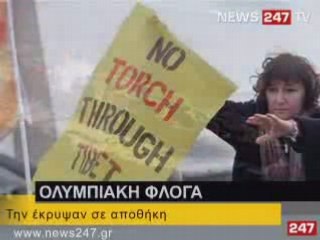 NEWS 247 - δελτιο ειδησεων 10/04