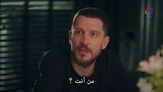 مسلسل خبئني الحلقة 26 مترجمة و الاخيرة