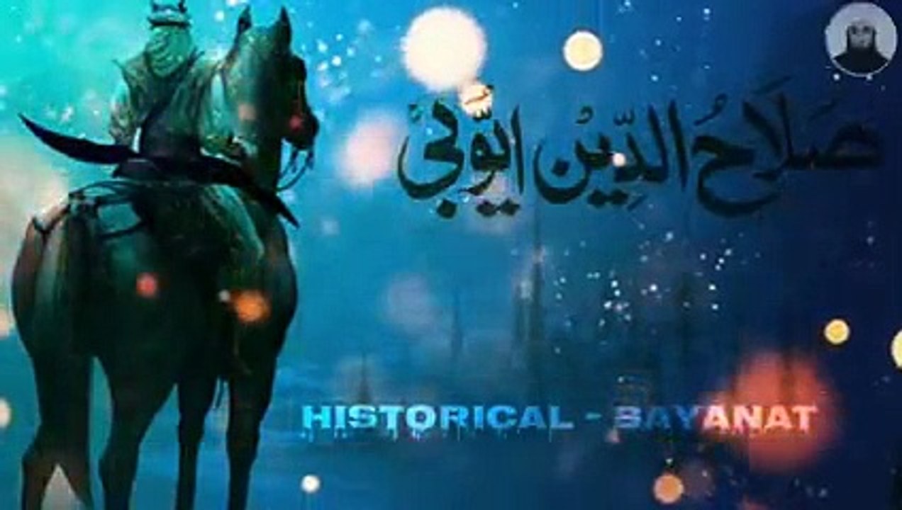 History Of Salahuddin Ayubi_صلاح_الدین_ایوبی Molana Tariq Jameel Emotional bayan