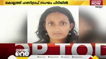 യുവാവിനെ ഹണി ട്രാപ്പിൽ പെടുത്തി പണവും സ്വര്‍ണവും മൊബൈല്‍ ഫോണും കവര്‍ന്ന സംഘം പിടിയിൽ