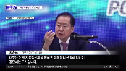 [핫3]대구 2곳에 ‘박정희 동상’, 논란 속 시의회 통과