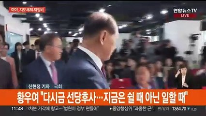 여야, 지도체제 재정비…'채상병 특검법' 통과 여진