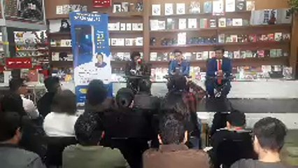Presentación del libro Sobrenatural del Dr.José Antonio Samamé Saavedra