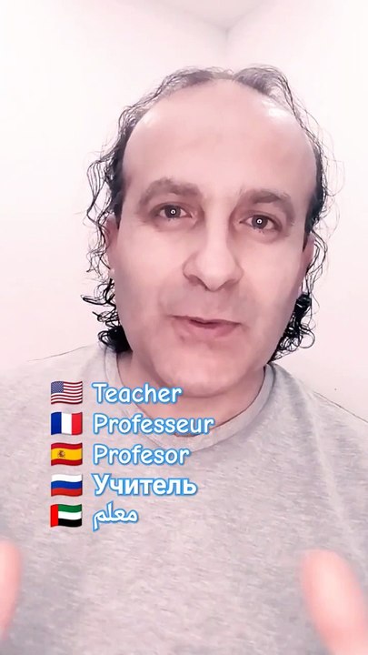 Teacher Professeur Profesor Учитель معلم