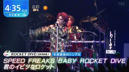 Miomio 動画 Miomio.guru -  ＴＨＥ　ＴＩＭＥ， 動画　2024年5月3日