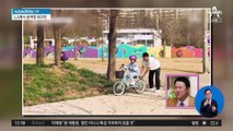 ‘아빠는 꽃중년’ 김원준, ‘독박 육아’ 스트레스 공개