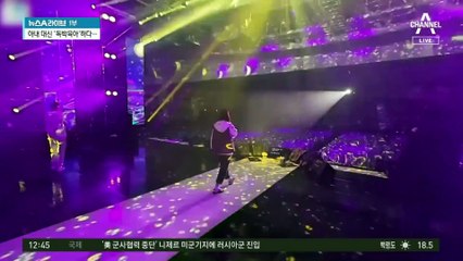 전재산 잃었던 장윤정, 10년 만에 극복?