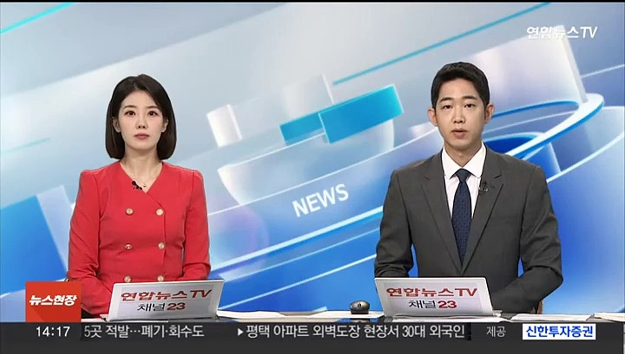 반도체 D램 고정거래가 16개월 만에 2달러대 회복