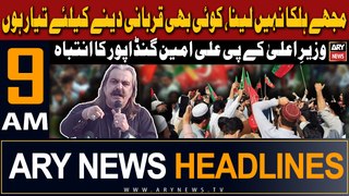ARY News 9 AM Headlines 3rd May 2024 | Angry statement of Ali Amin Gandapur