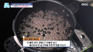 [TASTY] Yang Hee-kyung's 