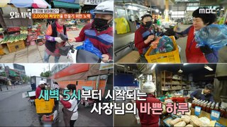 [TASTY] Efforts to make 2,000 won jajangmyeon starting at 5 a.m, 생방송 오늘 저녁 240502