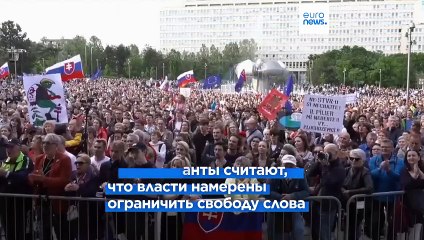 Словакия: антиправительственные протесты в Братиславе