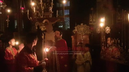 Μεγάλη Πέμπτη: Η Ακολουθία των Αχράντων Παθών του Χριστού στον Ι. Ν. Αγίου Νικολάου Σιάτιστας