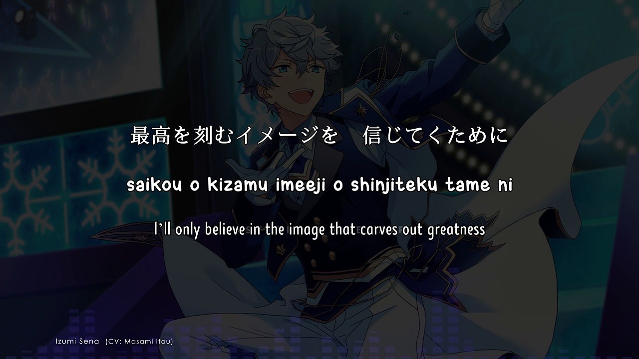 Ironic Blue - Izumi Sena (lyrics)