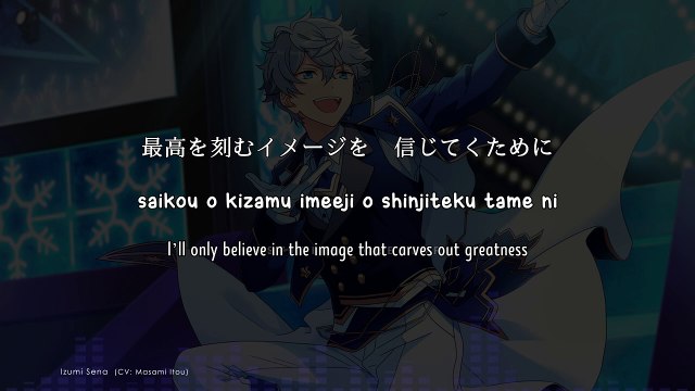 Ironic Blue - Izumi Sena (lyrics)
