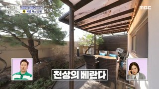 [HOT] A useful attic that can only be enjoyed on the top floor!, 구해줘! 홈즈 240502