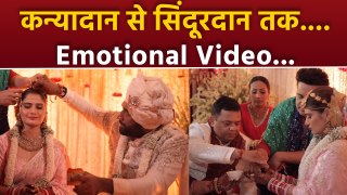 Arti Singh Kanyadaan Sindoordaan Wedding Emotional Video,Bhabhi Kashmera Shah रोते हुए...