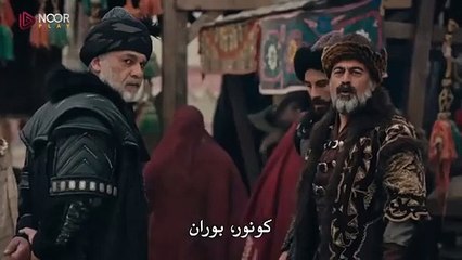 مسلسل المؤسس عثمان الحلقة 158 مترجمة HD (1)