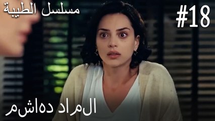 18- مشاهد داملا