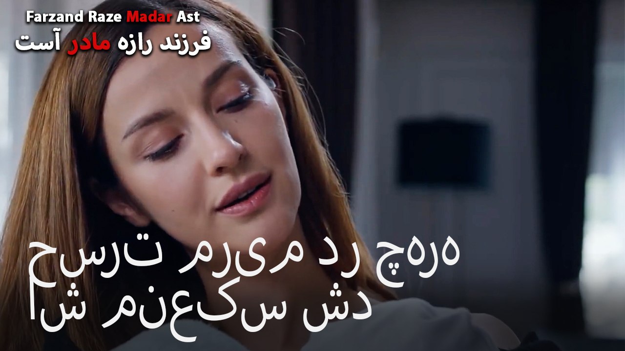 حسرت مریم در چهره اش منعکس شد