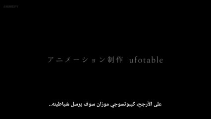 قاتل الشياطين الموسم الرابع _ارك تدريب الهاشيرا_ _ عرض تشويقي (مترجم)(720P_HD)