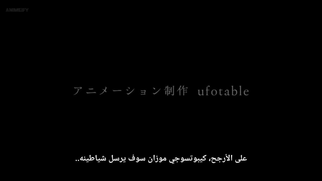 قاتل الشياطين الموسم الرابع _ارك تدريب الهاشيرا_ _ عرض تشويقي (مترجم)(720P_HD)