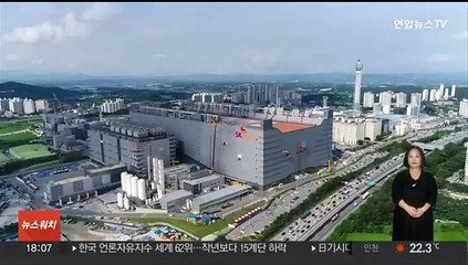 AI 반도체 최강자는…SK·삼성 선두 경쟁 치열