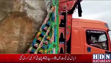 خیبر پختونخواہ کے ضلع بونیر کی ماربل فیکٹریوں سے پیدا ھونے والے مسائل کامکمل احوال kpk boneer marbal factories  creat many  problems