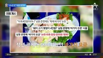 “이게 4만원?”…백종원, ‘바가지요금’ 논란 축제 등판