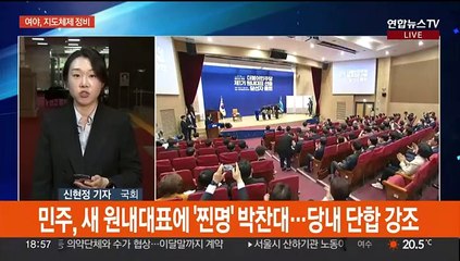 취임 일성 밝힌 황우여·박찬대…'채상병 특검법' 공방