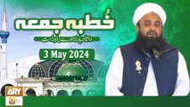 Khutba e Jumma - Friday Sermon - 3 May 2024 - ARY Qtv