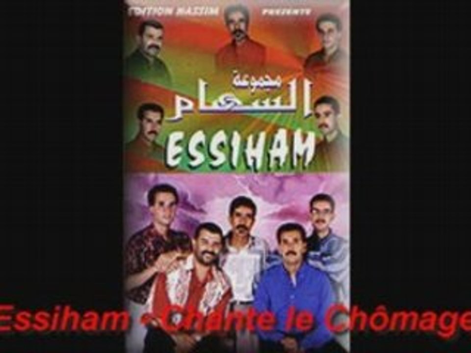 Essiham - chante le chômage