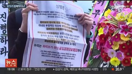 [이슈5] "저도 겪었어요"…'비계 삼겹살 미투' 확산 外