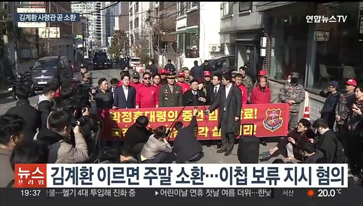 '채상병 수사외압' 김계환 해병대 사령관 소환 임박…윗선 수사 본격화
