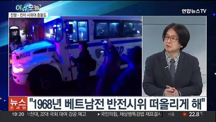 [뉴스프라임] 격화하는 미국 대학가 반전 시위…유럽으로도 확산
