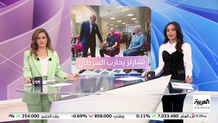 الملك تشارلز يعود لممارسة مهامه بعد أشهر من إعلان إصابته بالسرطان