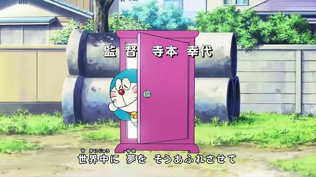 Doraemon Nobita's Secret Gadget Museum (2013)